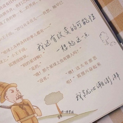 兽设动态姿势参考Furry群